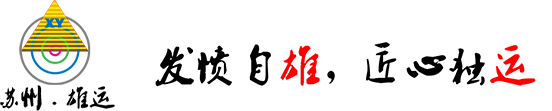 蘇州雄運(yùn)緊固件科技有限公司